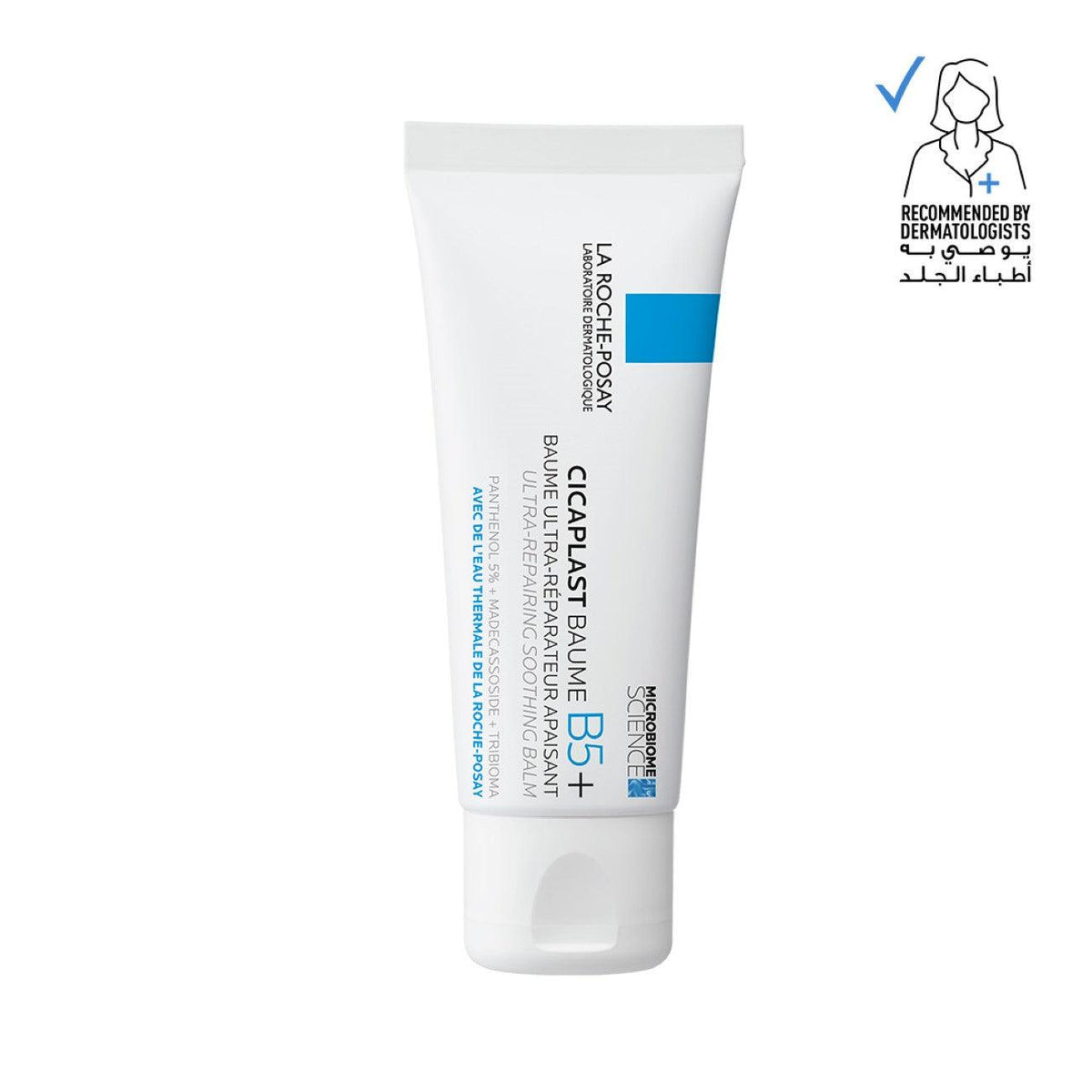 La Roche Posay, Cicaplast Baume B5+ Ultra Reparing Soothing Balm 40ml